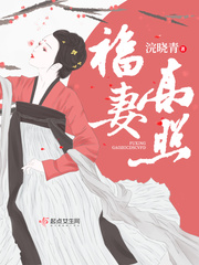 啊公交车坐最后一排被C