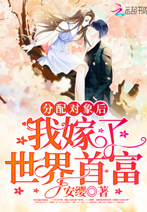 穿越成公爵家的女漫画免费土豪漫画