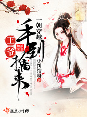 日本大全飞翼鸟漫画