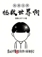 高冷男受用钢笔玩自己免费阅读