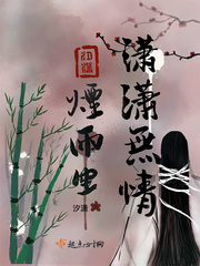 动漫人物差差差漫画动漫免费漫画