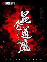 美丽新世界 在线漫画