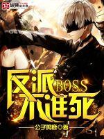 初恋从打嗝开始下载