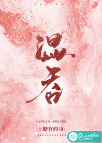 漫画大全之无彩翼漫3d