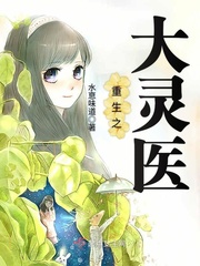 一女多男很黄爽文