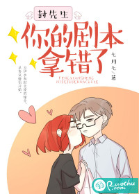 神探夏洛克:可恶的新娘