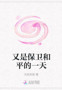 僵尸也能当bitch吗