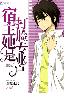 秋日天空漫画全集