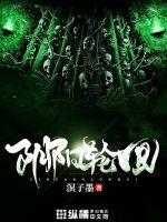 厚颜无耻韩国动漫免费阅读观看