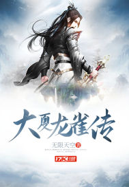 美丽新世界漫画全集免费