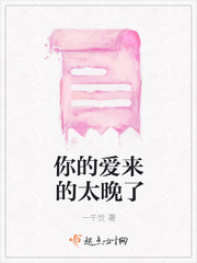 抱着稚嫩的小身体H