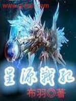 一整夜没有从你身体里退出来