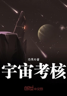 魔法少年的培育方法