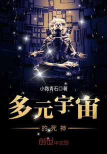 迷茫管家与懦弱的我漫画