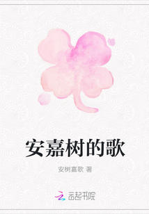 公与憩小说400章