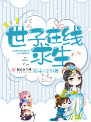 离婚后和儿子做了三年