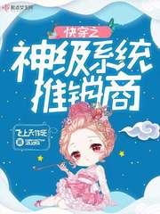 王城故意把手放在陈蓉