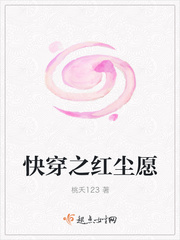 车颠的越快进的越深