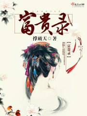 差差差漫画登录页面免费漫画在线阅读