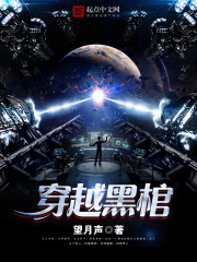 血族bloodline漫画