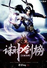 某科学的超电磁炮2