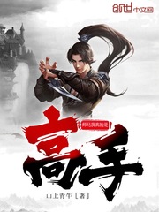 丫头我等不及了给我我现在就要