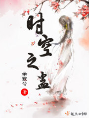 会长是女仆大人 漫画