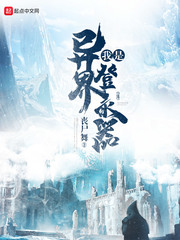 鸣人和小樱禁术图片