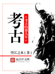 三国梦想大乔无惨图