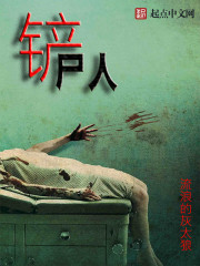 咖啡遇上香草漫画