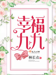 差差漫画免费页面在线阅读欢迎您