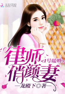 脔仙BY鲫鱼有刺