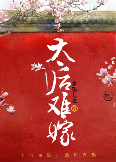 鬼灭之刃蝴蝶忍被按在地上草