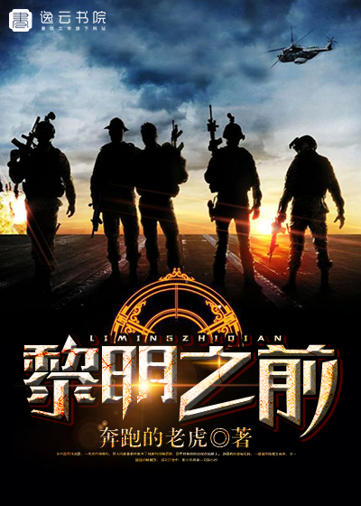 乳香诱人(高H)阅读