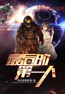 runaway在线观看韩国动漫