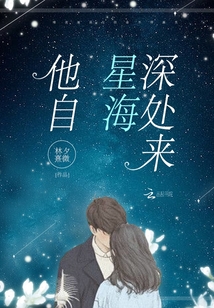 把英语课代表的处破了