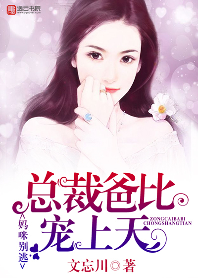 宝贝把腿张开我让你爽