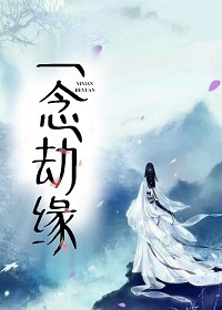 我用绣球砸了反派的头[穿书]