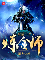 黑暗圣经动漫下载