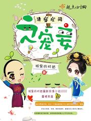 疯狂的缠绵全文免费阅读