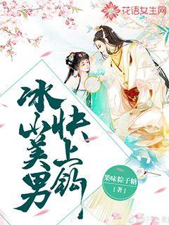 生命中最后一个月的花嫁