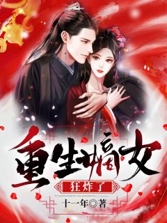 when i was 18 years old