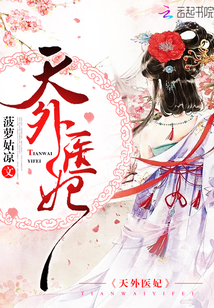 约会大作战漫画