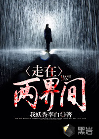 被自己买的机器做到哭