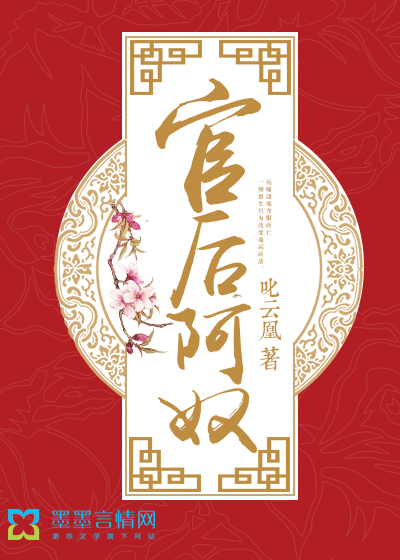 无翼乌之无遮全彩浩君奶