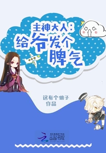 日本漫画大全全彩漫