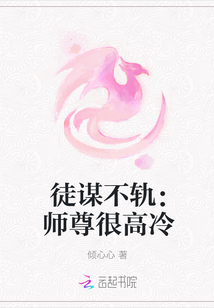 《水泄不通》 TXL金银花