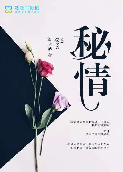 皇太子的初恋结局