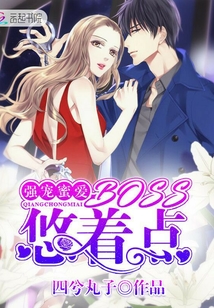 某科学家的电磁炮