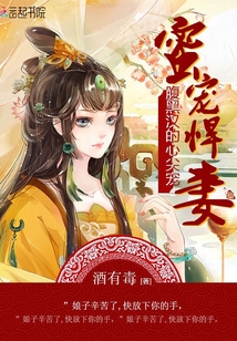 请认真和我恋爱漫画